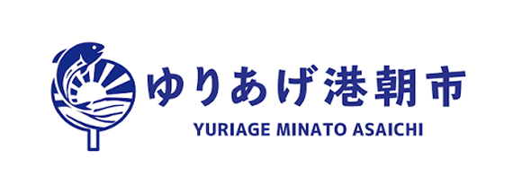 ゆりあげ港朝市